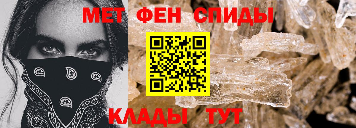 АМФ 98% Энгельс