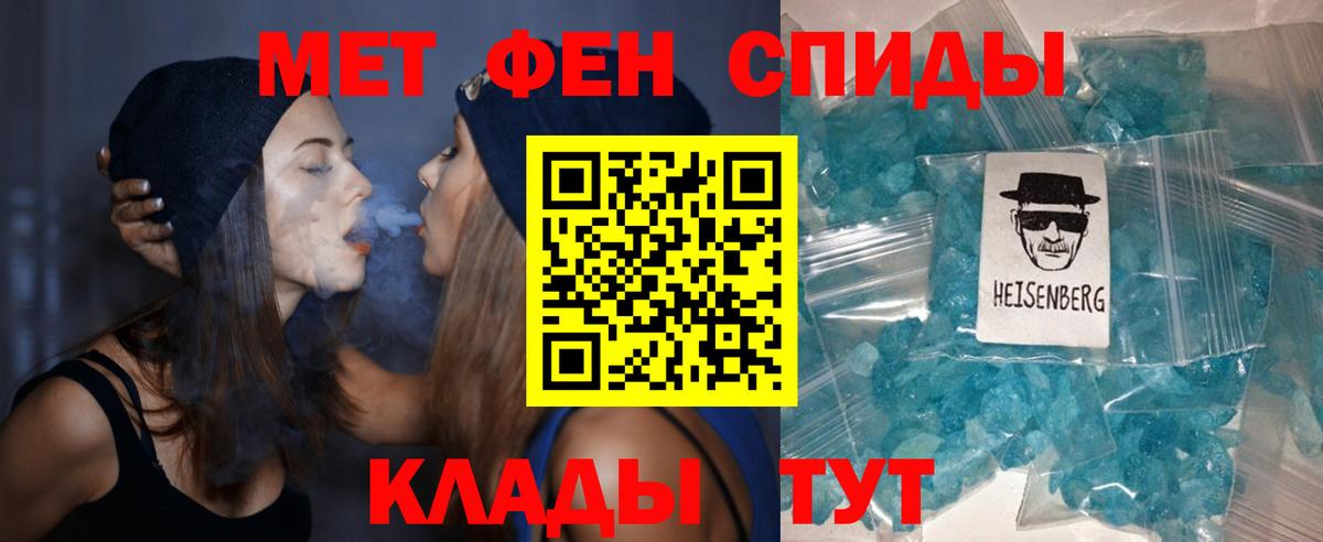 АМФЕТАМИН  Вход с VPN  Энгельс  Amphetamine Premium 