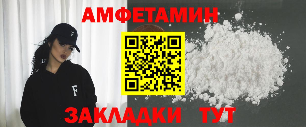 Гашиш  МАРИХУАНА  Мефедрон кристаллы  Энгельс  Вход с VPN  Лсд 25 