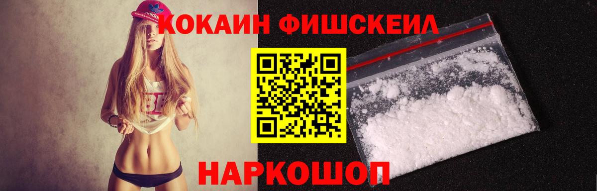 Энгельс  КОКАИН 99%  Кокаин Columbia  Вход с VPN 