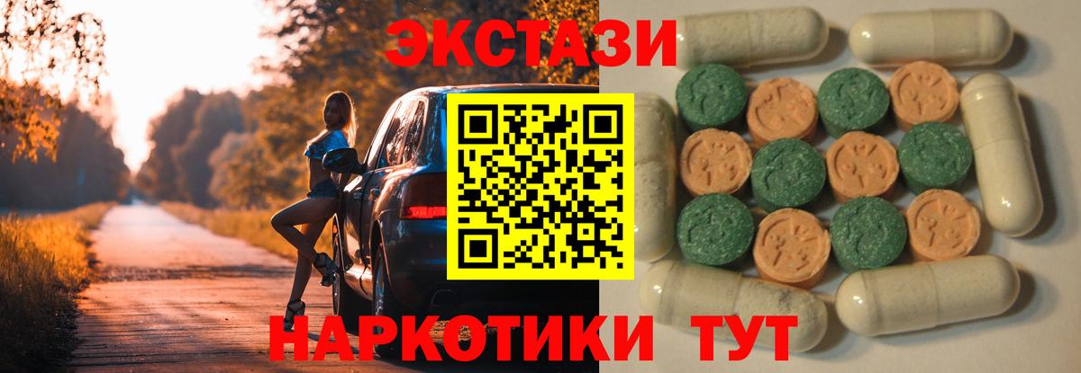 даркнет как зайти  Вход с VPN  Энгельс  Экстази Cube  ЭКСТАЗИ DUBAI 