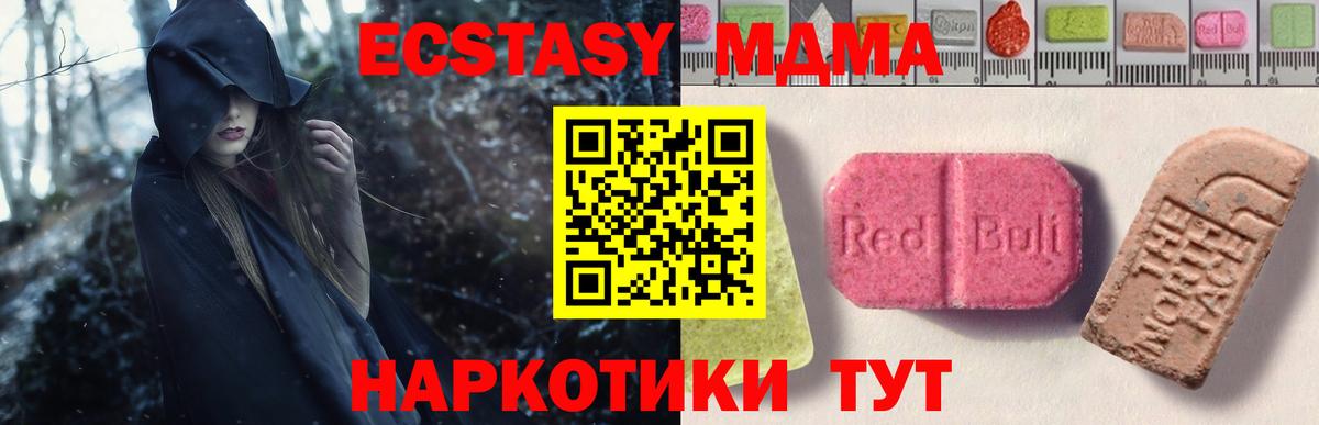 Экстази Punisher Энгельс