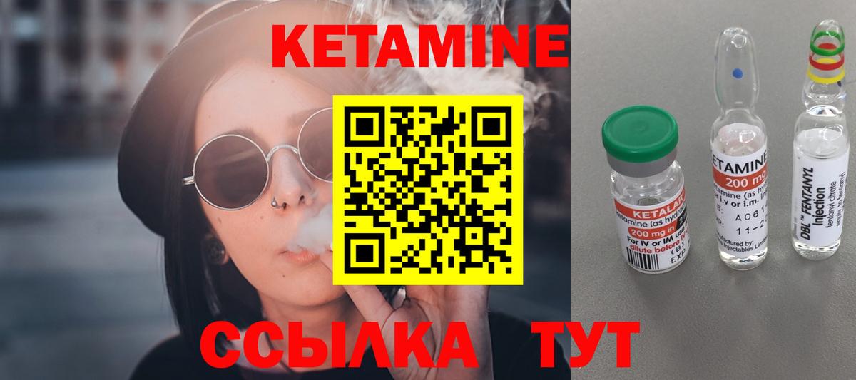 Энгельс  Кетамин VHQ  Кетамин VHQ    рабочий сайт  Вход с VPN 