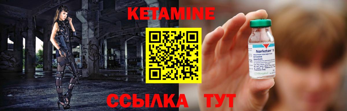 Марихуана Энгельс