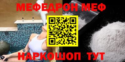 спиды Малоярославец