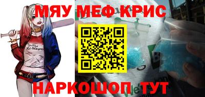 спиды Малоярославец