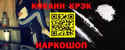 СК Мариинск
