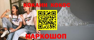 спиды Малоярославец