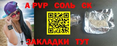 твердый Малгобек