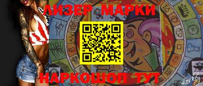 спиды Малоярославец