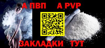 спиды Малоярославец