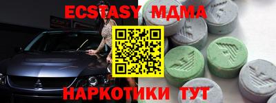 спиды Малоярославец