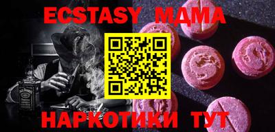 твердый Малгобек
