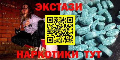СК Мариинск