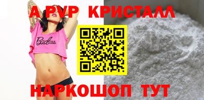 спиды Малоярославец