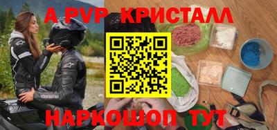 спиды Малоярославец