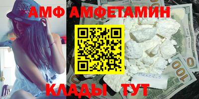 спиды Малоярославец