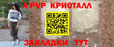 спиды Малоярославец
