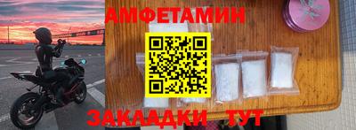 спиды Малоярославец