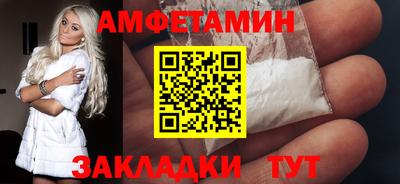 спиды Малоярославец