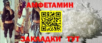 спиды Малоярославец