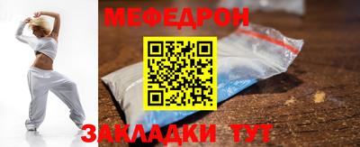 спиды Малоярославец