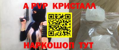 СК Мариинск