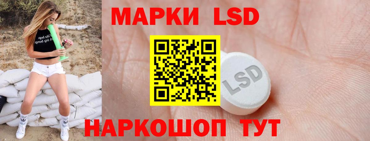 Энгельс  LSD-25 экстази ecstasy  Вход с VPN  ЛСД экстази кислота 
