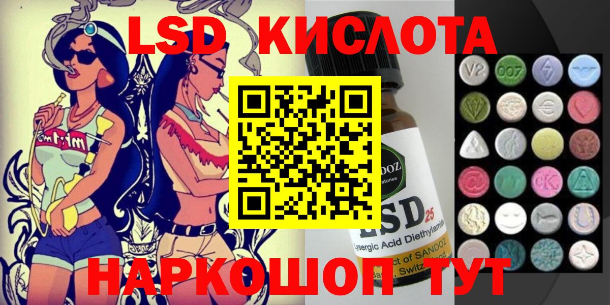 Энгельс  Марки N-bome 1500мкг  Вход с VPN 